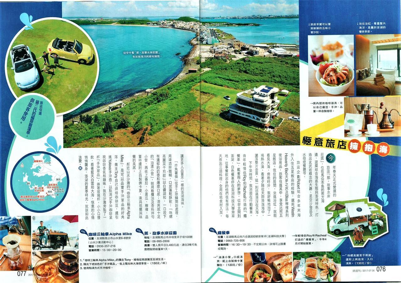 Laguna Villas & Resorts Маджонг Экстерьер фото